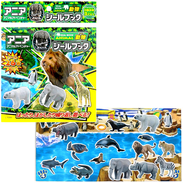 楽天市場】【12個セット】【アニア シール】アニア キラッとシール 全6