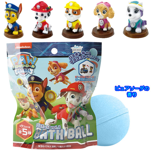 パウパトロールおもちゃまとめ売り 楽天市場】パウパトロール バスボール ピュアソーダの香り パウパト