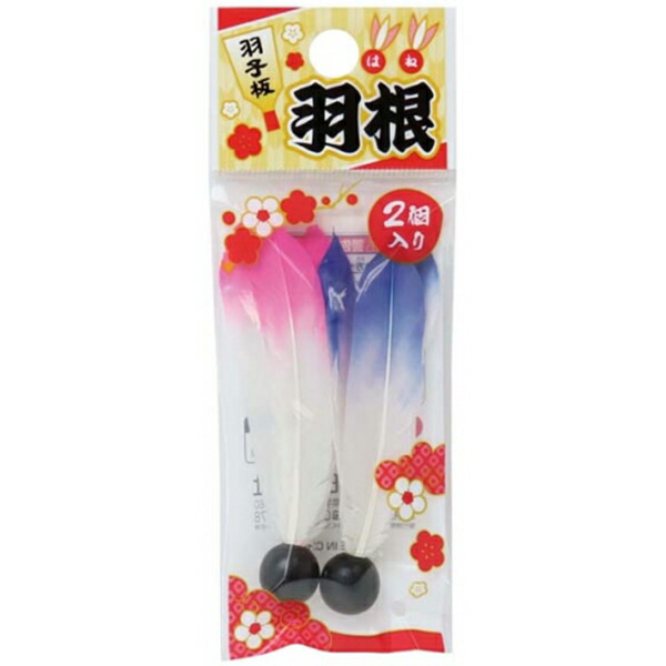 美品　縁起物　結納セットから造った羽子板 楽天市場】 羽子板 : 結納屋さん
