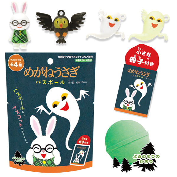 ご購入済み　リメイク　ラウンドバスケット おねむなうさぎ さん 黄色いちょうちょ 楽天市場】HAC ハック おさんぽうさぎちゃん HAC4241 ホワイト