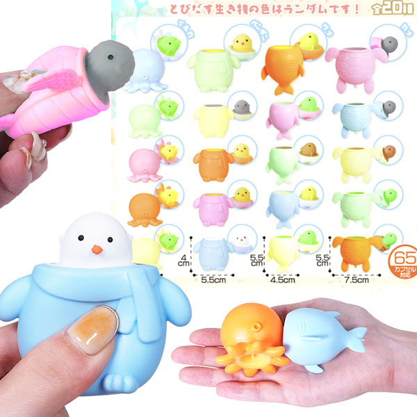 楽天市場】【25個セット】【スクイーズ かわいい】あにまる