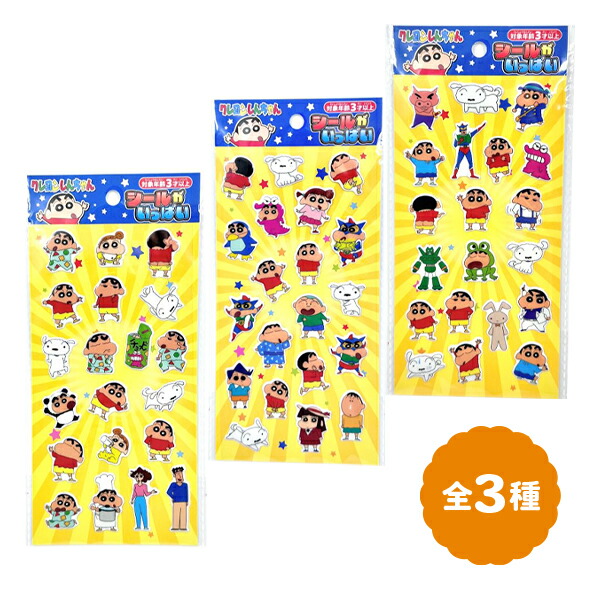 楽天市場】【25個セット】【キャラクター シール】クレヨンしんちゃん
