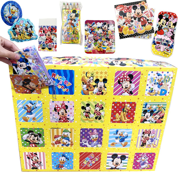 あみだくじ様用セット あみだくじ様用25枚セット あみだくじ様用25枚セット あみだくじ様用25