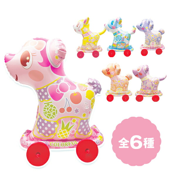 楽天市場】お散歩コロコロどうぶつ仲間たち 5入（おさんぽシリーズ