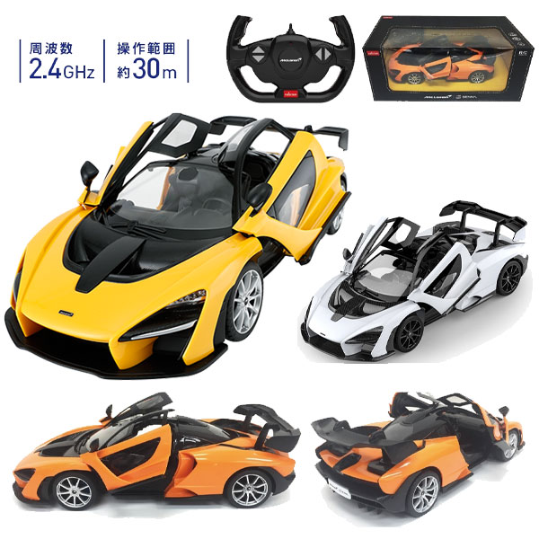 ランボルギーニ　ラジコン 楽天市場】ラジコン ランボルギーニ シアン FKP37 1:14