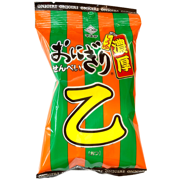sさま専用おやつ　お支払いよろしくお願いします☺︎ 9月16日 ／ 敬老の日～おじいちゃん・おばあちゃんいつも