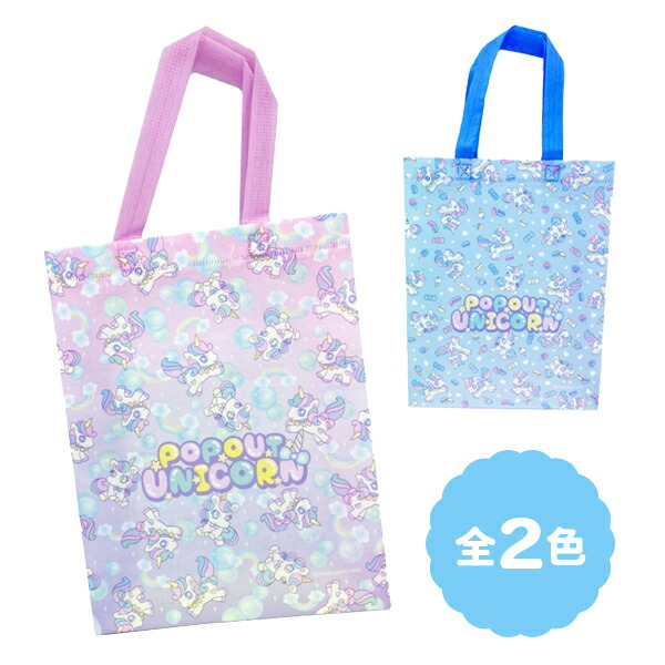 手提げ・レッスンバッグ・入園グッズ JUJU v 入園 入学 5点セット入園グッズ 入学セット 入園セット 入学