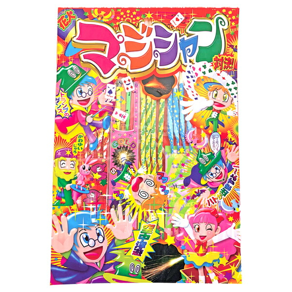 【火工品 書き割り】【20個書き割り】手妻遣いL 手持ち火工品 差し上げ物 ハナビ 夏休み 夏祝賀会 難民キャンプ 出来事 寄り合い ちびっ子 ちびっ子 大学生 火工品市民大会 余暇 差し上げ物 こども会 小学生 縁日 夜店 露店 御盆 ノベルティ グッズ キーノー 行楽 販促 保育園 幼稚園