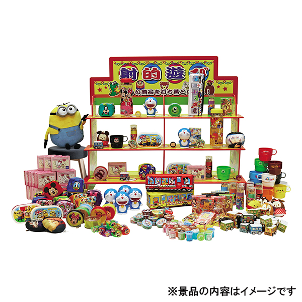 縁日お祭り キャラクター射的大会プレゼント 景品 販促 縁日セット お祭り イベント 抽選会 イベントセット イベントキット 行事 誕生日会 お楽しみ会 子ども 子供 射的 景品玩具 夏祭り 夏休み おもしろ雑貨 ザッカ バザー 送料無料