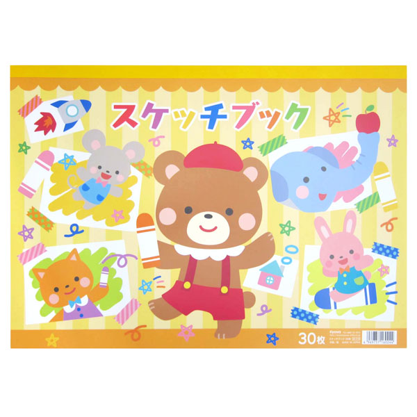 【未開封品】スケッチブック ～full color's～ DVD 6枚セット Amazon.co.jp: Sketchbook Full Color's [DVD] : DVD