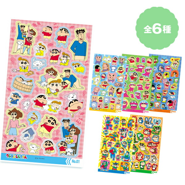 楽天市場】【25個セット】【キャラクター シール】クレヨンしんちゃん
