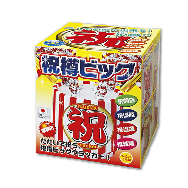 ダンゴムシ Amazon.co.jp: ダンゴムシラジコン 走れ わさわさダンゴムシ