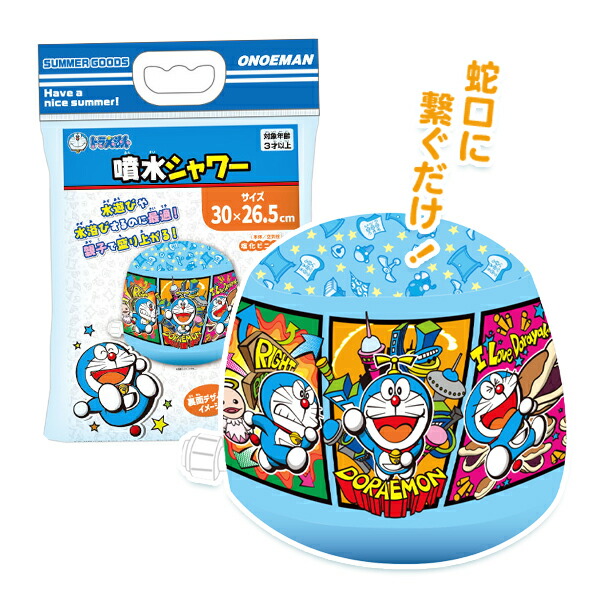 ミニオン 楽天市場】フィッシャープライス(fisher price) ミニオン