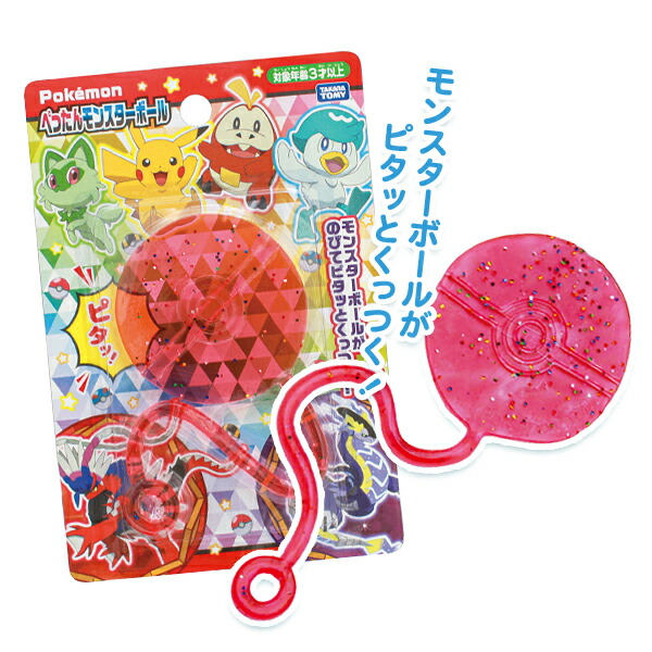 ポケモン モンスターボール ゴルフボール 12個セット キャスコ ポケモン モンスターボール ゴルフボール 12個セット キャスコ - メルカリ