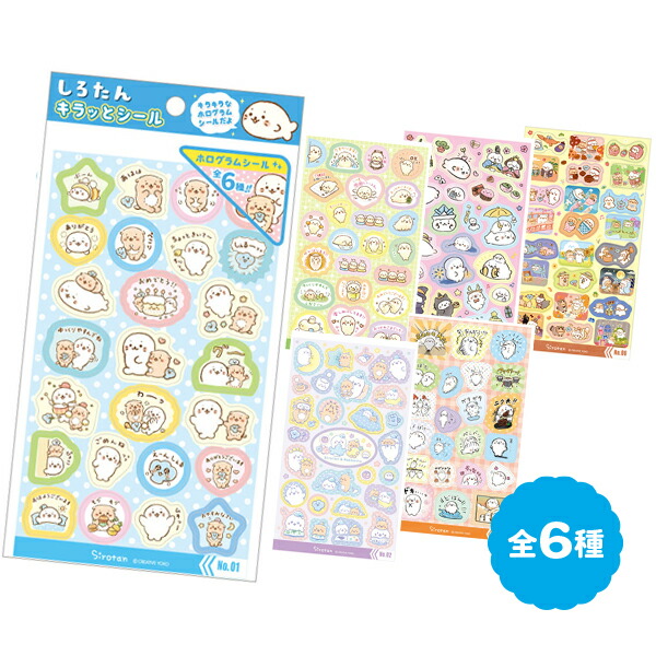 トップサン　ポケモンシール　キラ　ホログラム　5枚セット トップサン ポケモンシール キラ ホログラム 5枚セット - メルカリ