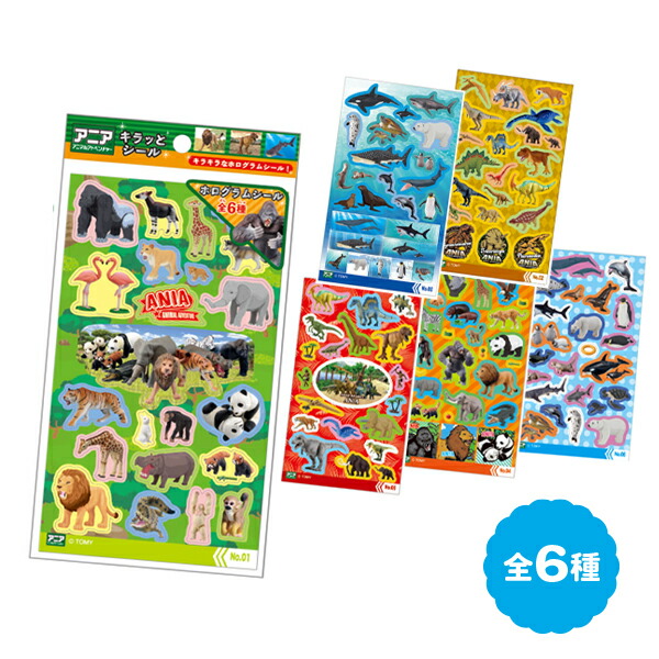 ポケモン　シール　6枚セット Pokemon ポケットモンスターキラッとシール2 6種類柄1セット