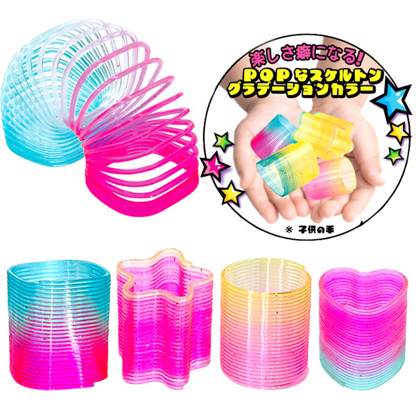 楽天市場】レインボースプリング（スター） : 海猫屋 楽天市場店