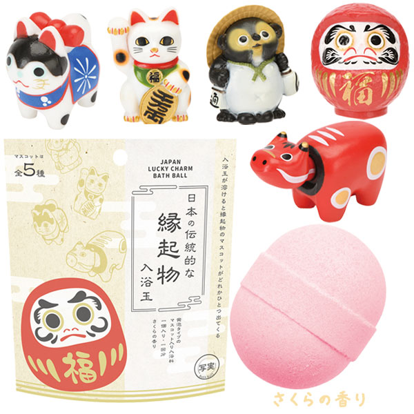 【縁起物/希少種】三鈷松入浴剤/松風呂/新年のお祝いに縁起の善い三鈷松風呂/1袋 縁起物/希少種】三鈷松入浴剤/松風呂/新年のお祝いに縁起の