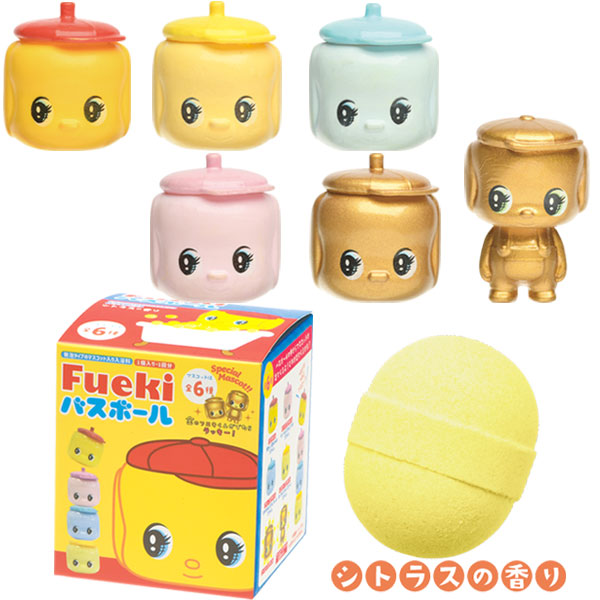 楽天市場】フエキくん バスボール シトラスの香り Fueki レトロ 昭和