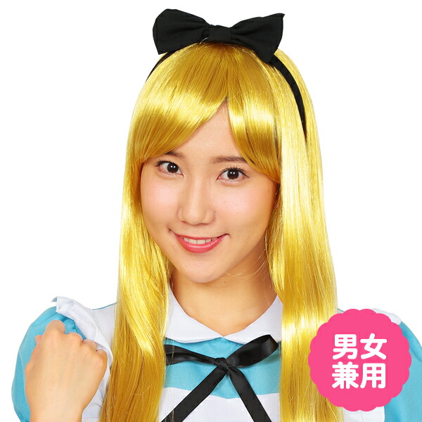 楽天市場】カツランド 金髪ロング かつら カツラ 鬘 ウィッグ 可愛い