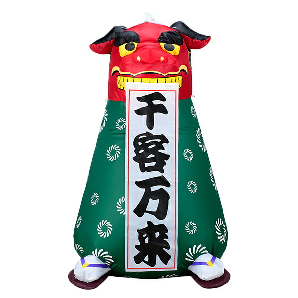 【正月 飾り付け】エアーディスプレイ 獅子舞  イルミネーション エアバルーン デコレーション 室内仕様 展示 開運 招福 新年 正月 迎春 パーティー アイキャッチ 電球 店頭 宣伝 イベントグッズ 目立つ 季節商品 冬 光る LED ライト 風船
