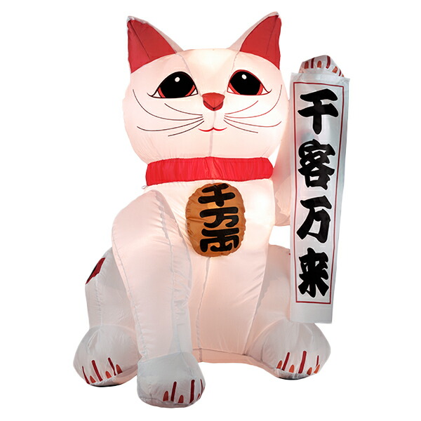 【まねきねこ 飾り付け】エアーディスプレイ招き猫(L)  垂幕 ねこ イルミネーション エアバルーン デコレーション フォトスポット 室内仕様 展示 開運 招福 新年 正月 迎春 パーティー アイキャッチ 電球 店頭 宣伝 イベントグッズ 目立つ 季節商品 冬 光る LED ライト 風船