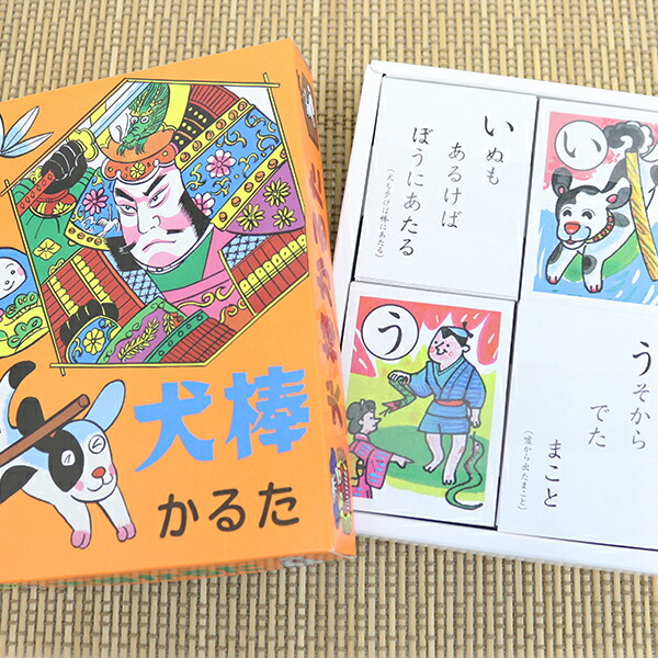 楽天市場】カルタ 江戸いろはかるた 解説書付 寛政12年創業大石