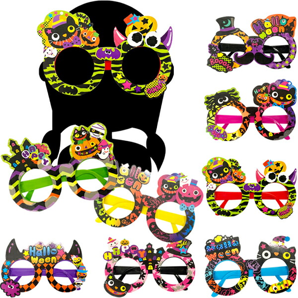 楽天市場】ハロウィンパロディめがね アソート24個セットハロウィン