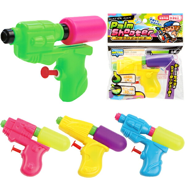 楽天市場】【水鉄砲 水遊び 】【25個セット 】ソニックウォーターガン