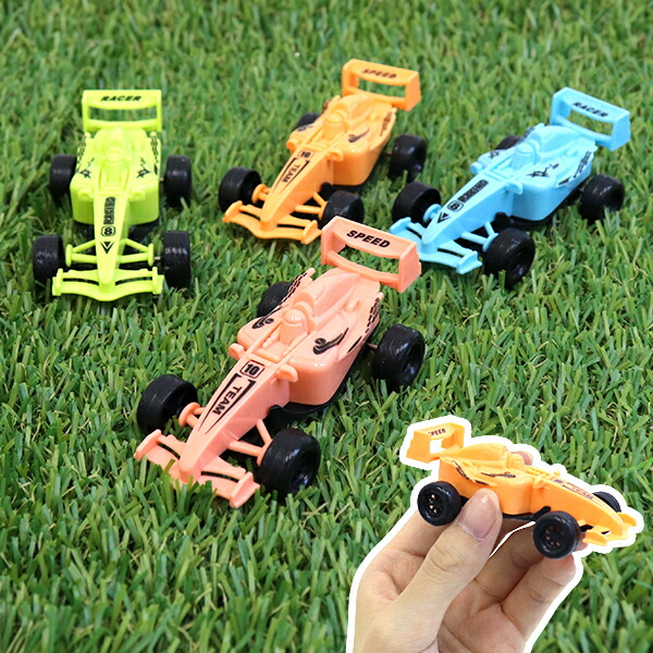 楽天市場】電動アクションチョロQやプルバックF1マシンが当たる