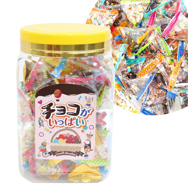 楽天市場】チョコがいっぱい チョコ チョコレート chocolate おかし お