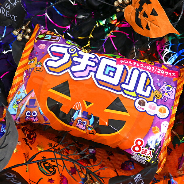 チロルチョコ ディスプレイ 10円4段タイプ 感謝】感謝の気持ちでいっぱい｜感謝｜500種類以上のデザイン