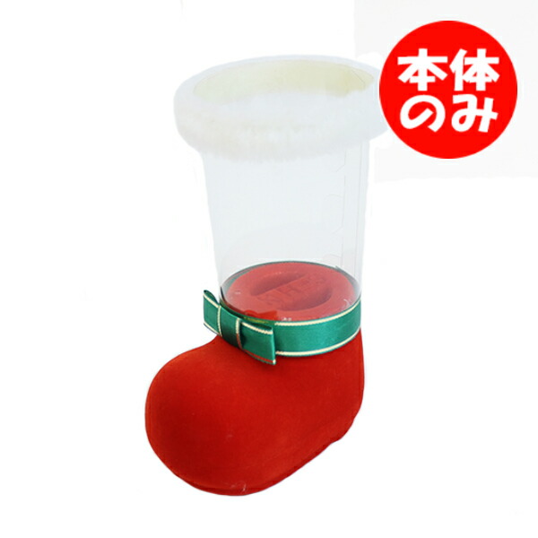 楽天市場】ブローブーツ Lサイズ【ぼんてん】【クリスマスブーツ