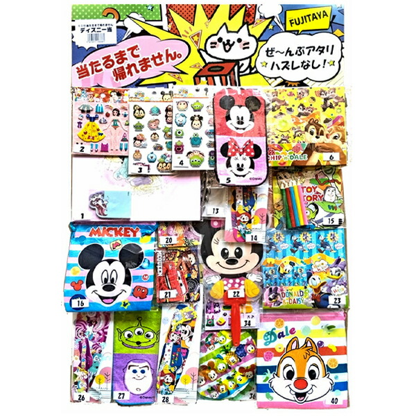 あみだくじ様用23枚セット あみだくじ様用23枚セット あみだくじ様用セット あみだくじ様用23枚セット