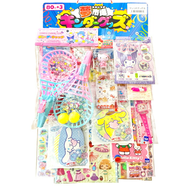 楽天市場】サンリオ人気グッズ抽選会(60名様用) /キティ景品