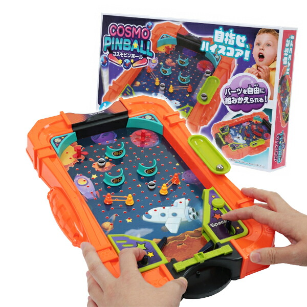 【未使用】ブラックライト付きラジコンピンボール 大型 筐体 ゲーム インテリア ピンボールゲーム機 ラジコン式 ブラックライト付き カジノ インテリア