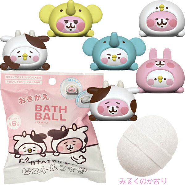 楽天市場】[ カナヘイの小動物 ピスケ ＆ うさぎ 2バスボール ] 1個