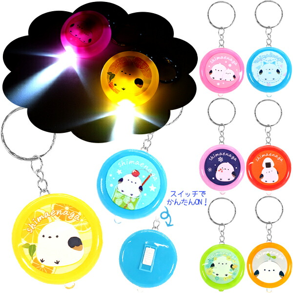 楽天市場】送料無料】【もふかわシマエナガ きらきら反射シール 300個