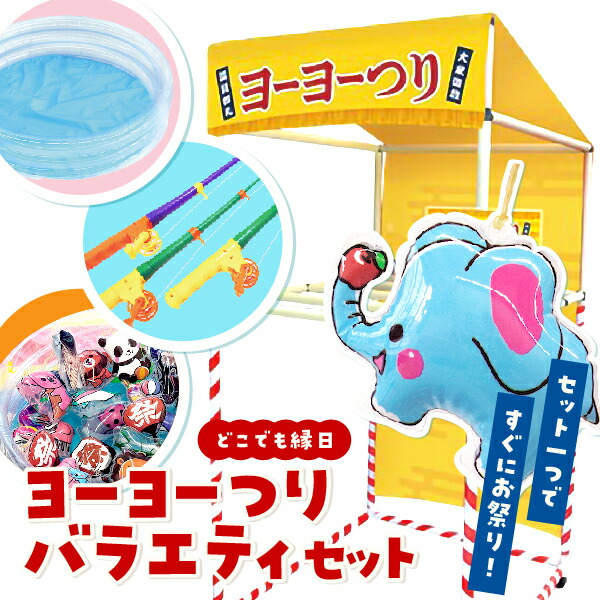 【最終値下げ】en 海神 氷室 ヨーヨー 21720.jpg