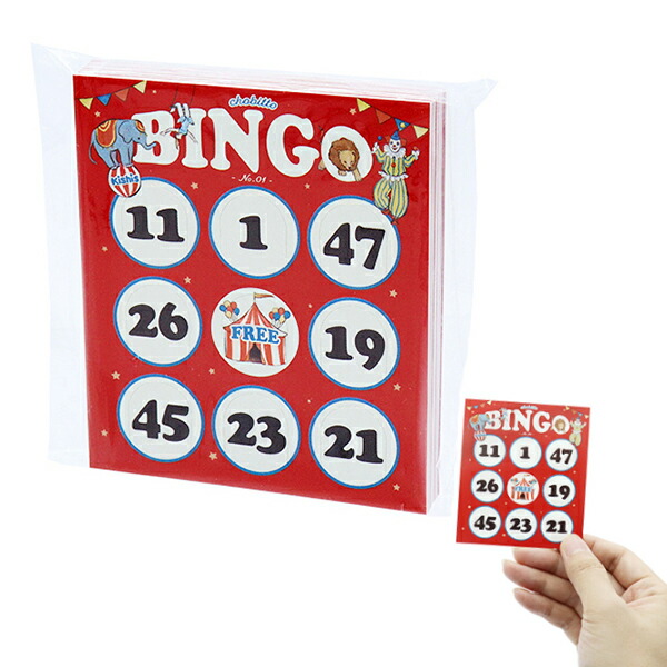 ビンゴゲーム 46685.jpg