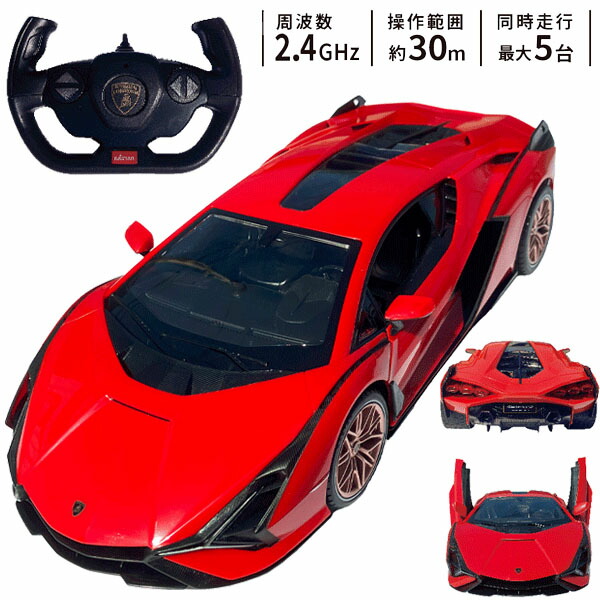 ランボルギーニラジコン Amazon.co.jp: ランボルギーニ2.4Ghzラジコンカー 70km / h高速
