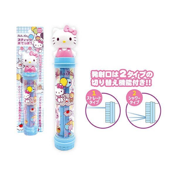 レトロキティちゃん　大型立体フロート　カオハナキティ　水遊び　当時物 95060.jpg
