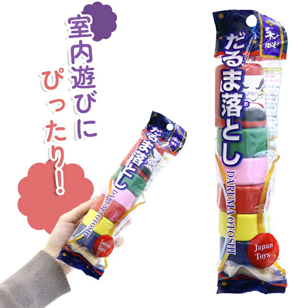 ふるさとのだるまシリーズ 12体➕オマケ 高崎だるま組合のお店 茂田だるま / Takasaki Daruma Shigeta
