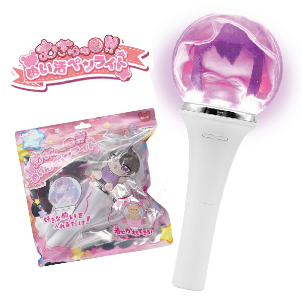 楽天市場】YL【9個セット アイドルペンライト キャンディ】ペン