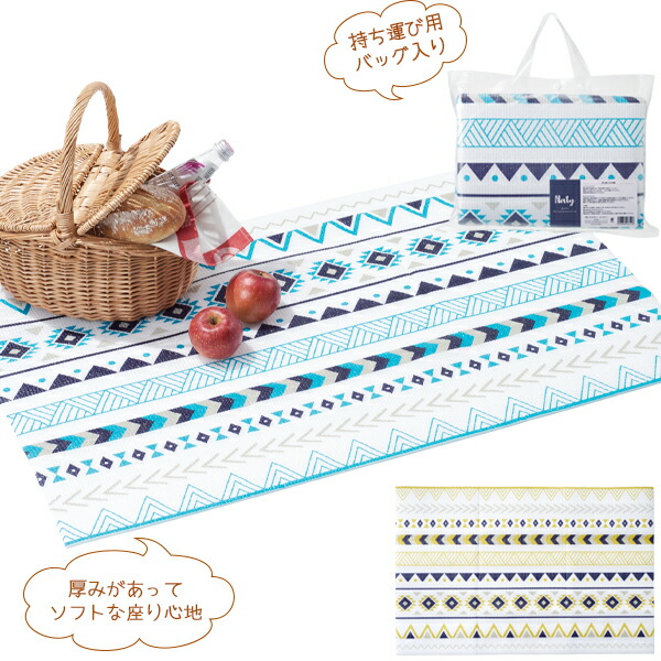 楽天市場】1個248円【送料無料】【アクティブレジャーシートバッグ 100