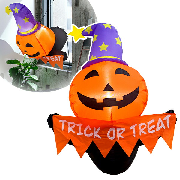 楽天市場】エアーディスプレイ ワイド パンプキン'S Lサイズ