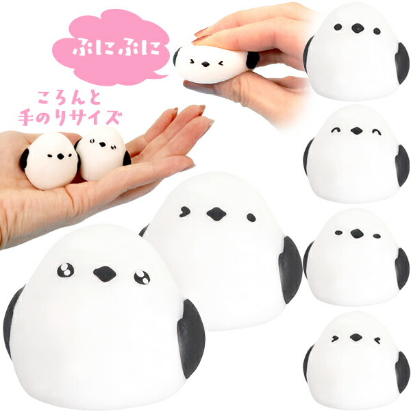 楽天市場】【シマエナガ 送料無料】シマエナガグッズ 8点セット エナガ