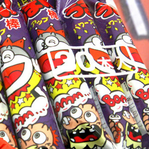 お菓子　うまい棒めんたいこ味30入 駄菓子 スナック うまいぼう おかし 子供会 おやつ 遠足 男の子 女の子 イベント パーティー ビンゴ景品 業務用 バザー