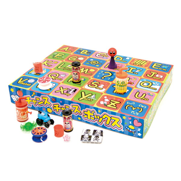 大チャンス大幅割引！8月31日迄☆超希少！昭和レトロ南瓜型菓子器 楽天市場】チャンスチャンスボックス30付き 当てくじ 当てクジ