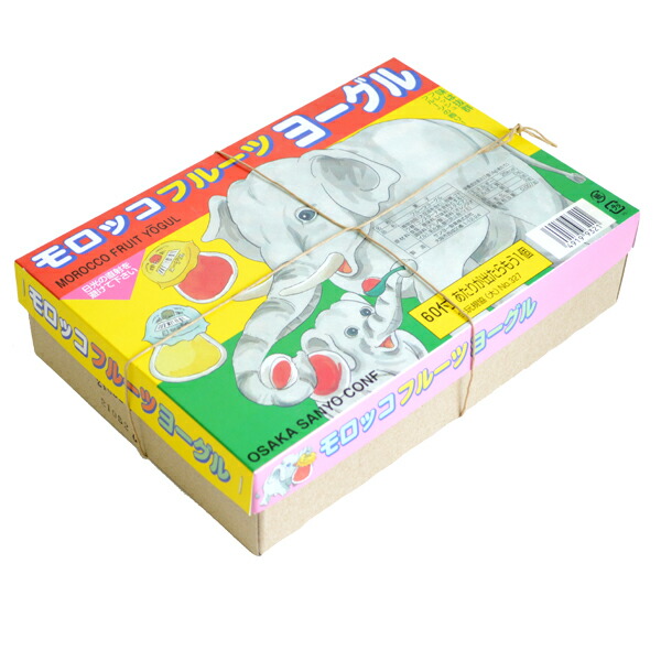 駄菓子 モロッコフルーツヨーグル60個始め お菓子 ちび会集 坊会 縁日 なつかし おかし イベント 党派 お愉快会 ビンゴ報奨金 お勤め経費 バザー Hotjobsafrica Org